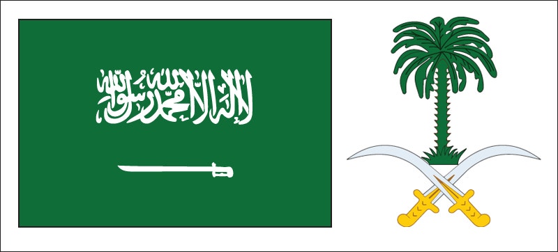 Saudi Arabia flag and coat of arms